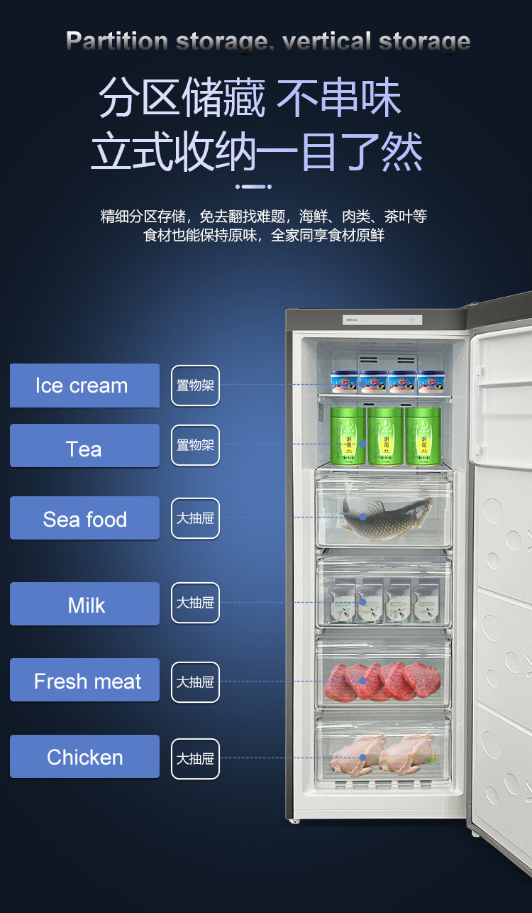 Household Upright Refrigerator commercial freezer Household upright freezer refrigerator household home fridge