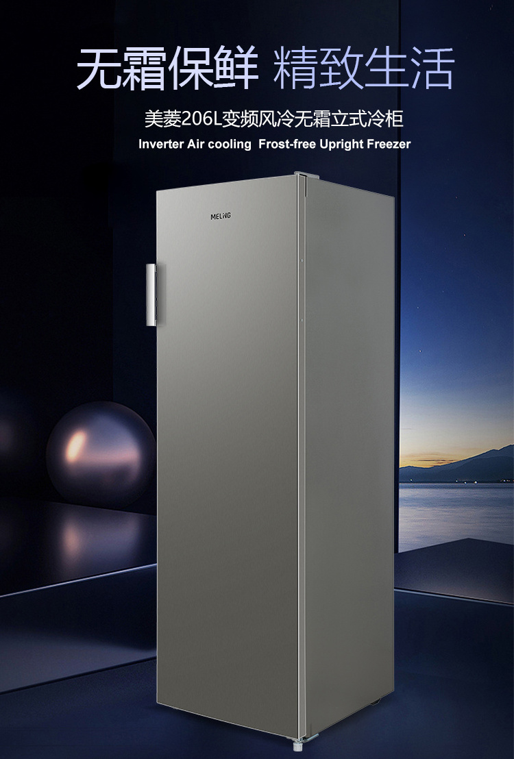 Household Upright Refrigerator commercial freezer Household upright freezer refrigerator household home fridge