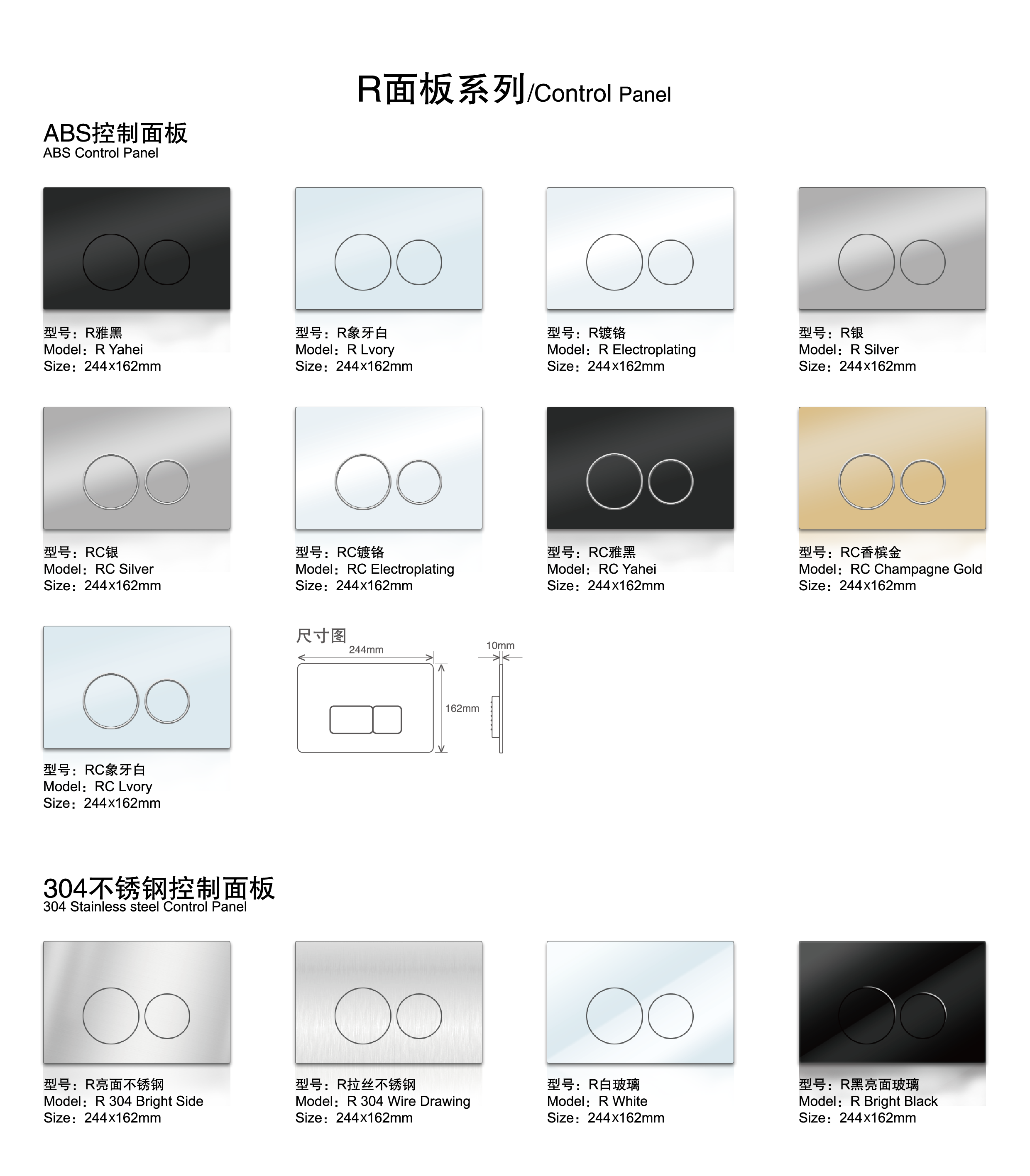 The hidden flush tank and flush panel have a variety of styles to meet the preferences of a variety of people