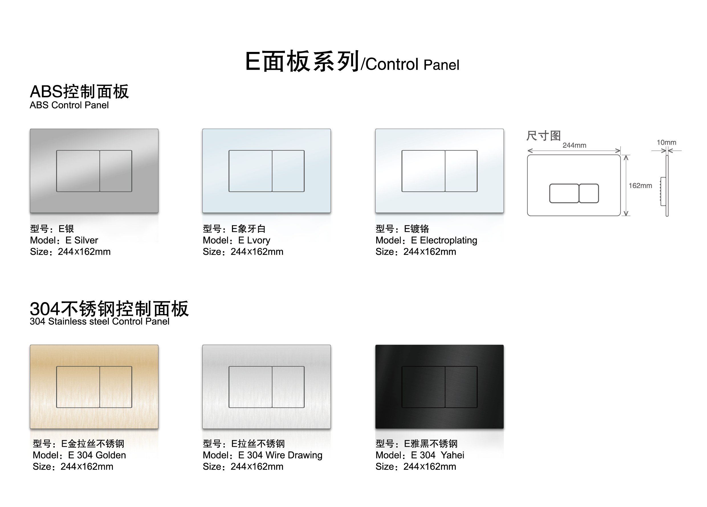 The hidden flush tank and flush panel have a variety of styles to meet the preferences of a variety of people