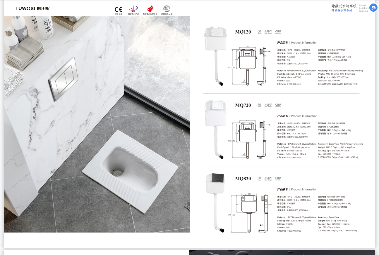 Squatting Pan With Battery Sensor Concealed Toilet Cistern wall hung hidden toilet water tank