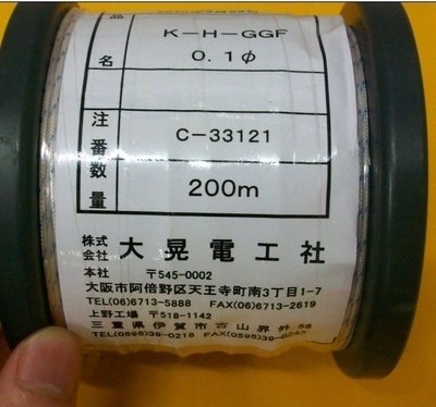 Original New K-H-GGF K Type Thermocouple Wire Fiberglass THERMO-COUPLE WIRE 2*0.3mm Compensating lead wire