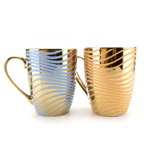 Gold Irregular Stripe Custom Design 12oz Ceramic Coffee Mug