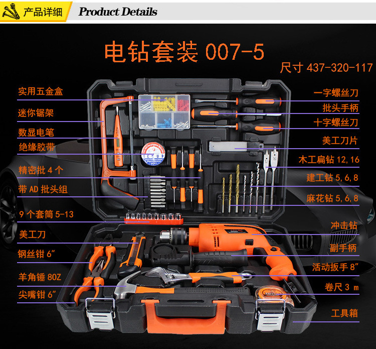 Multifunction Professional Craft Hardware Tools case