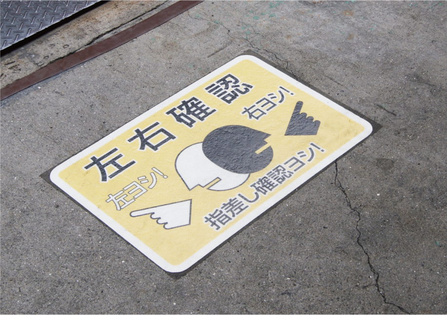 Non-slip plastic reflective sticker traffic pedestrian crossing sign