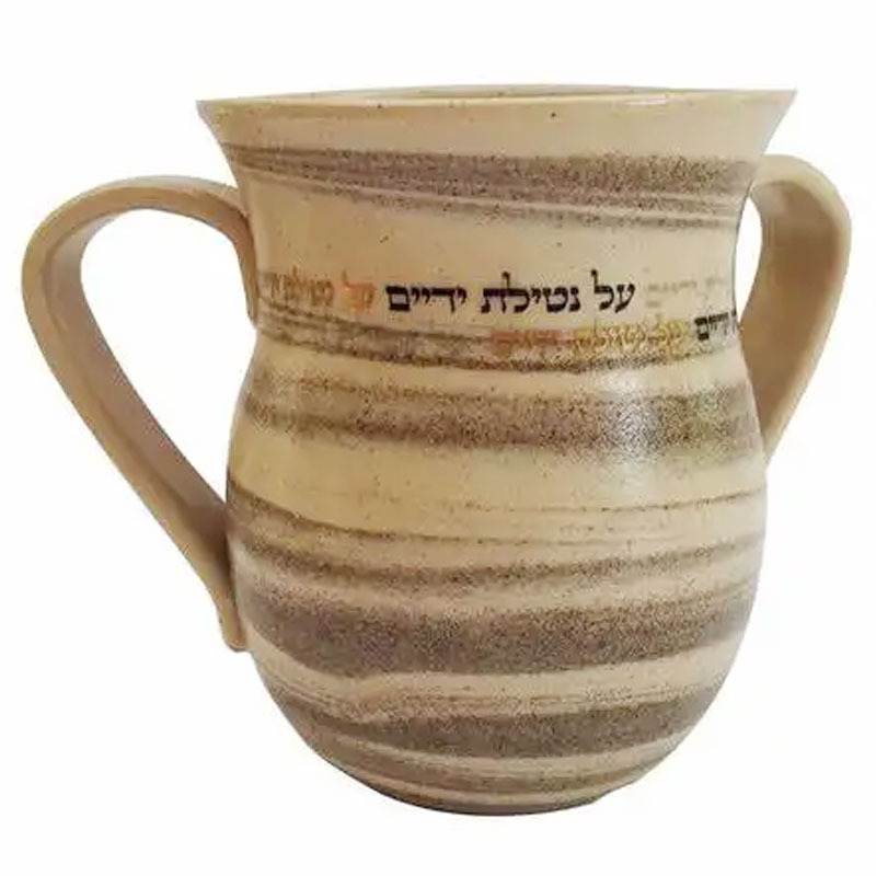 Custom Jewish ceramic light yellow amphora washing cup