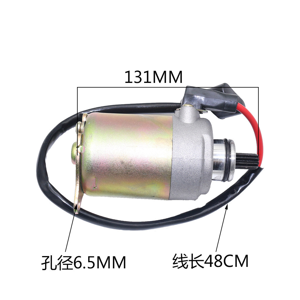 Motorcycle Generator Motor Accessories 12V 125cc 150cc  Electric Starter Wire  Assy For Scooter ATV Go Kart  GY6