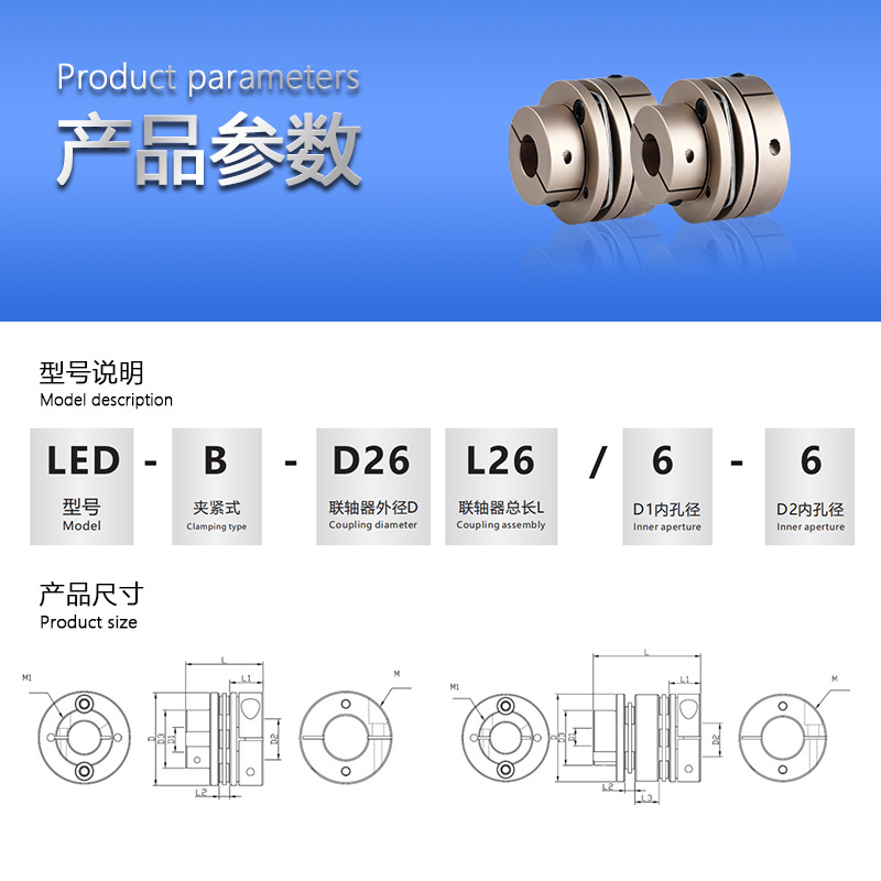 Customized line shaft coupling rigid flange coupling quick release shaft coupling