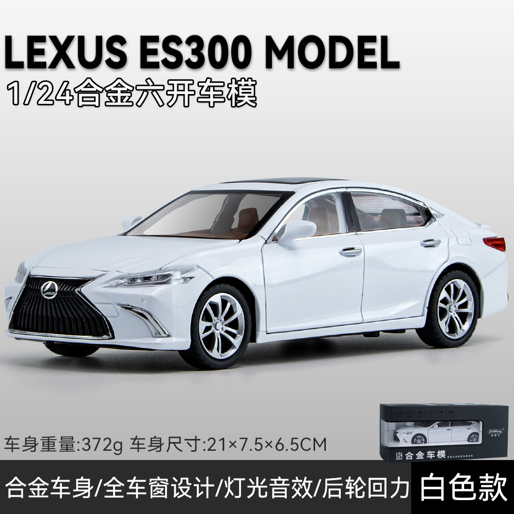 Die cast 1:24 alloy Lexus ES300 car model decorative gift alloy mold boy 4 hot wheel toy car