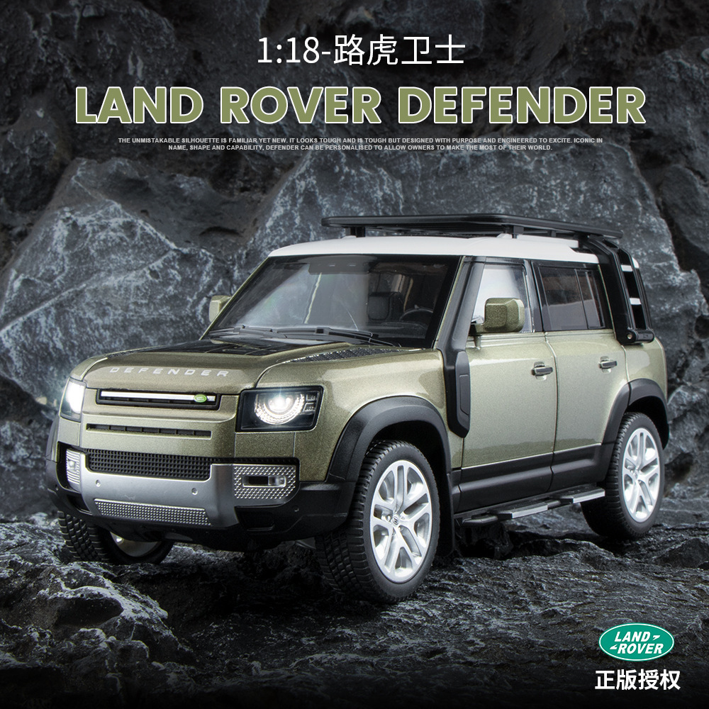 Authentic authorized die cast toy 1/18 Land Rover Defender die cast car model door alloy car model