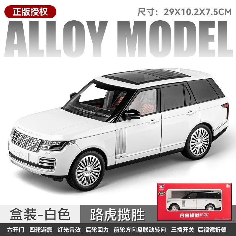 Genuine license 1:18 Range Rover Casting Alloy Car Model Metal pull-back mini car car model with light and sound children