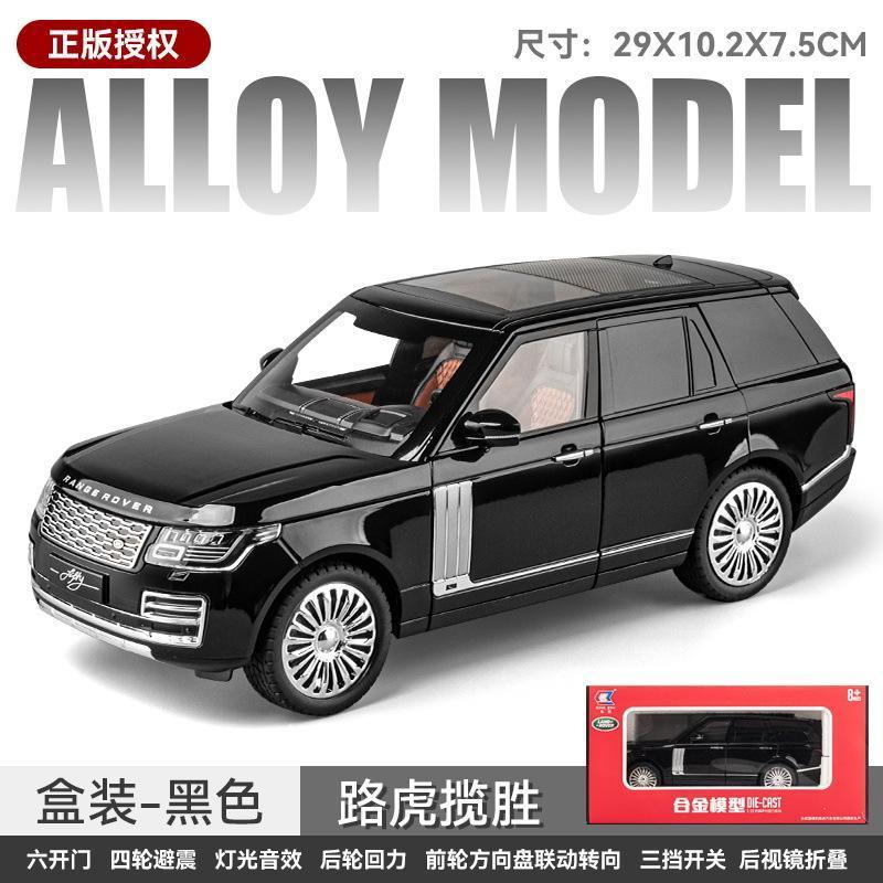 Genuine license 1:18 Range Rover Casting Alloy Car Model Metal pull-back mini car car model with light and sound children