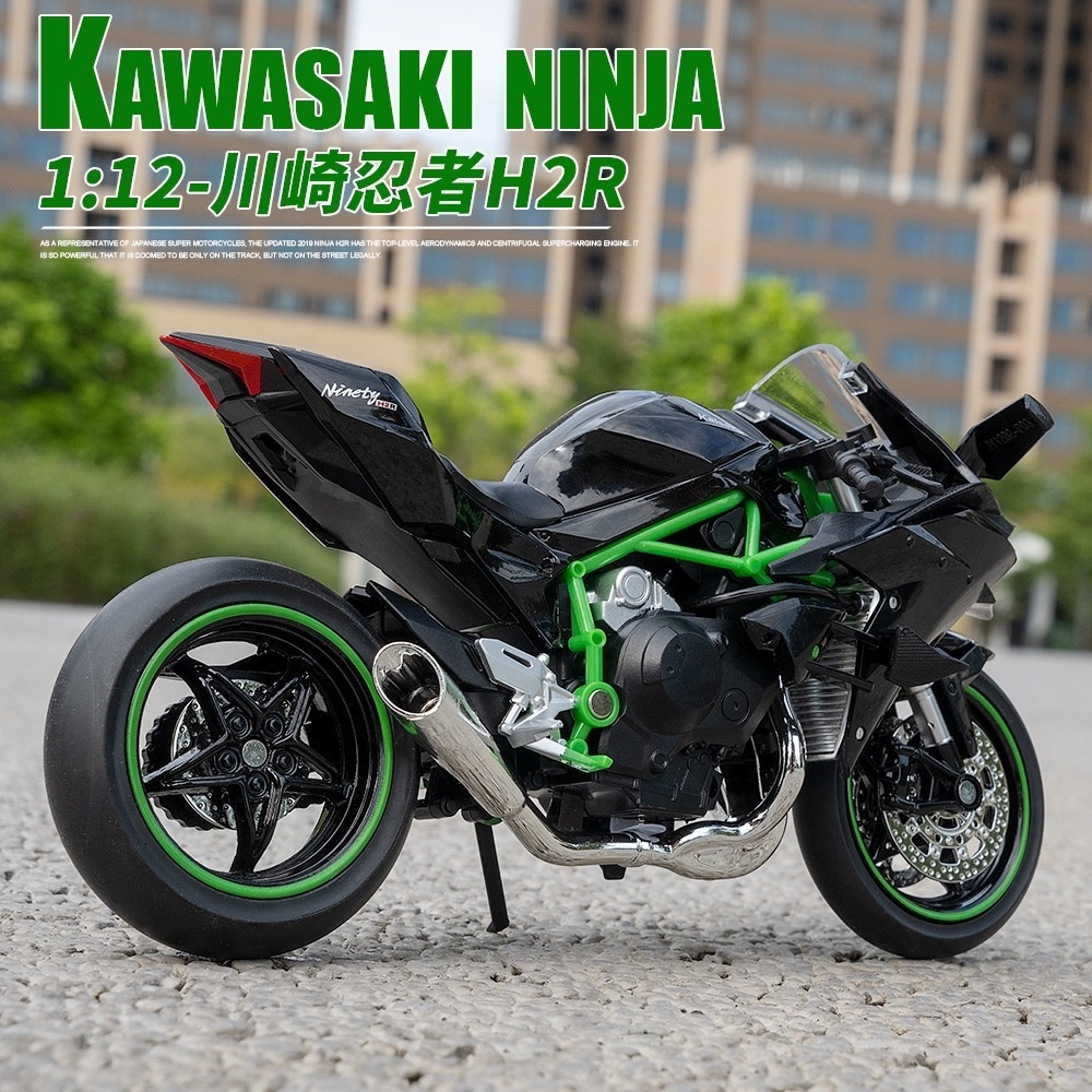 Hot Selling Kawasaki Motorcycle 1/12 Motorcycle Alloy Model Toy Die Casting Toy Car Boy Toy Gift