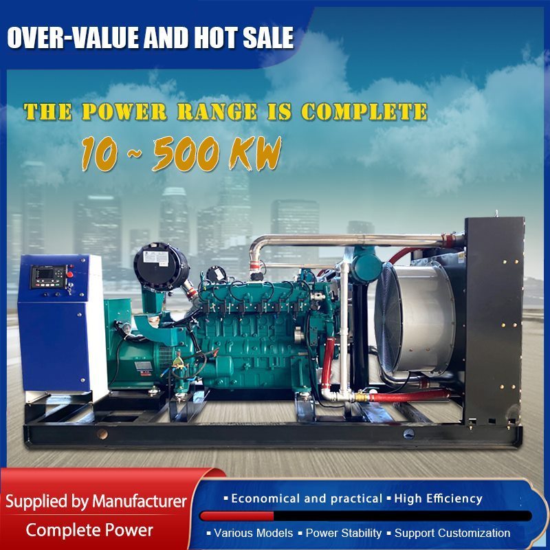 Natural gas engine motor generator 100kw Gas turbine  Generator