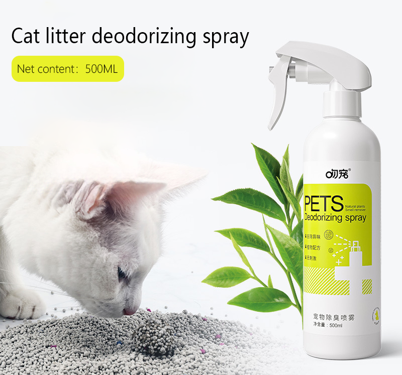 Cat and dog universal odor removal, deep deodorization, antibacterial, pet deodorant