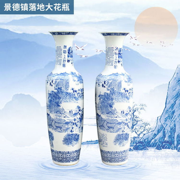 Floor Vase Chinese Antique Big Floor Vases Large Jarrones Chinos Imitate Blue And White Porcelain Vase Hotel Home Decor