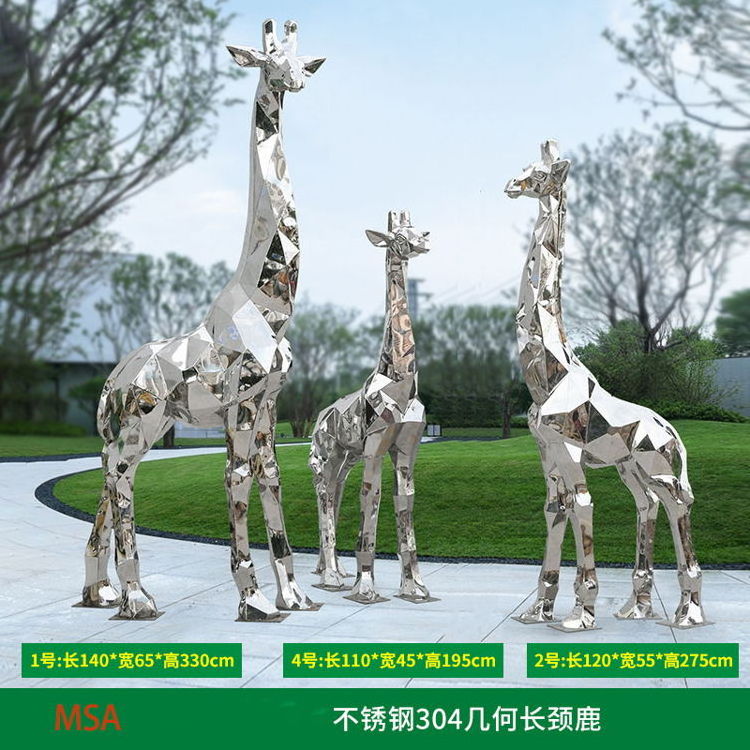 Creative Big Outdoor Metal Art 304 316 Materials Large Geometry Animal Sculpture Mirror Polished Stainless Steel Giraffe Statue