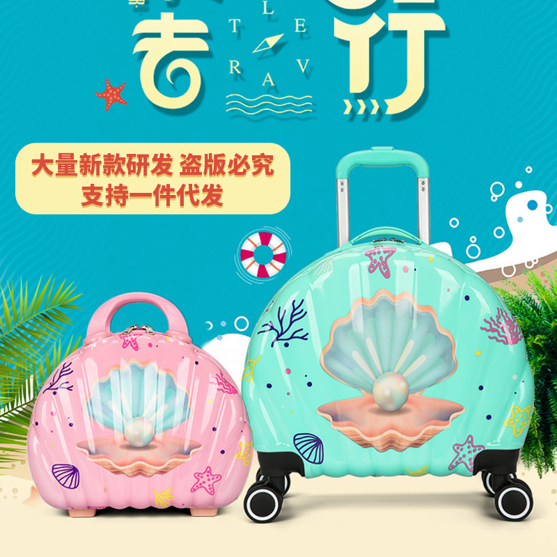 New Shell Children's Luggage and Makeup Case Mother Set Travel Case Large Capacity Universal Wheel Women's Treasure Trolley Case