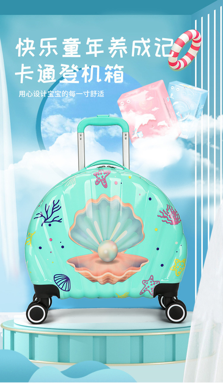 New Shell Children's Luggage and Makeup Case Mother Set Travel Case Large Capacity Universal Wheel Women's Treasure Trolley Case