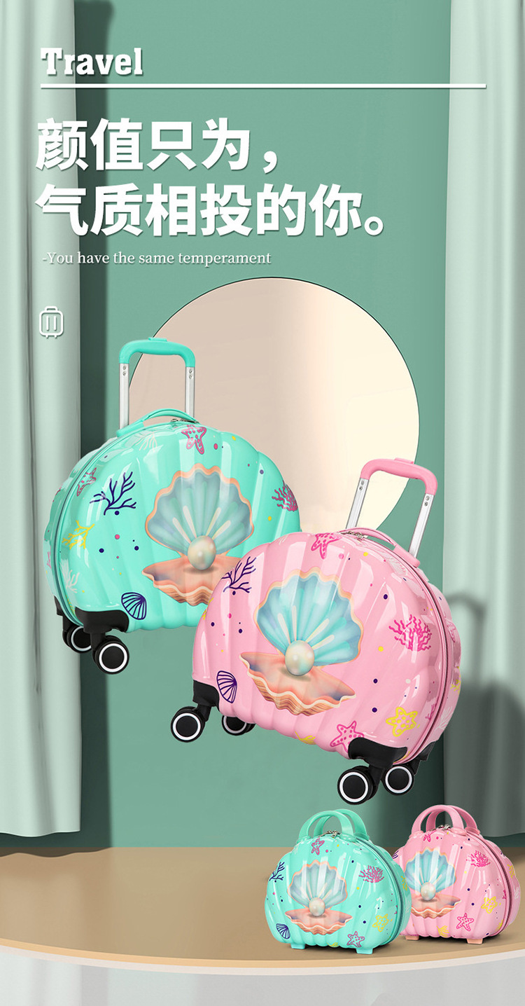 New Shell Children's Luggage and Makeup Case Mother Set Travel Case Large Capacity Universal Wheel Women's Treasure Trolley Case