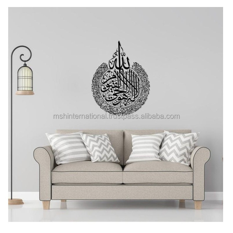 Custom Ayatul Kursi Home Living Room Decoration Ramadan Gifts Gold Arabic Calligraphy Metal Islamic Wall Art Decor