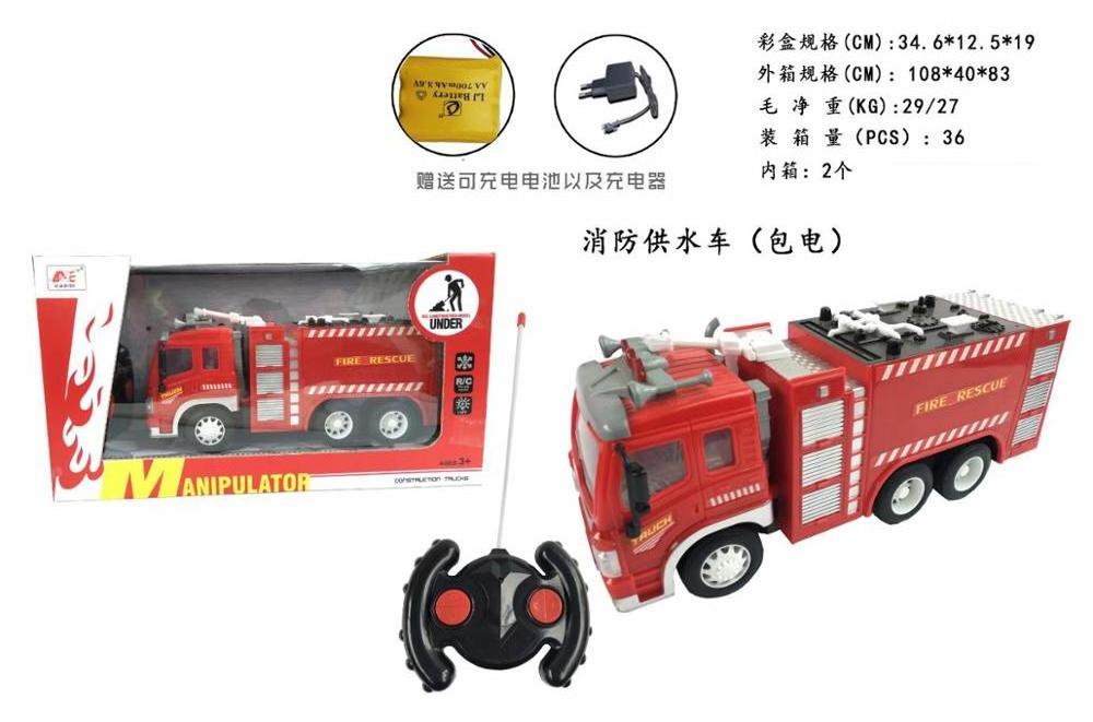 RC fire truck fire engine radio control fire car