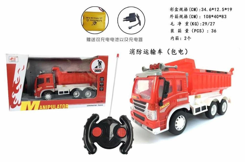 RC fire truck fire engine radio control fire car