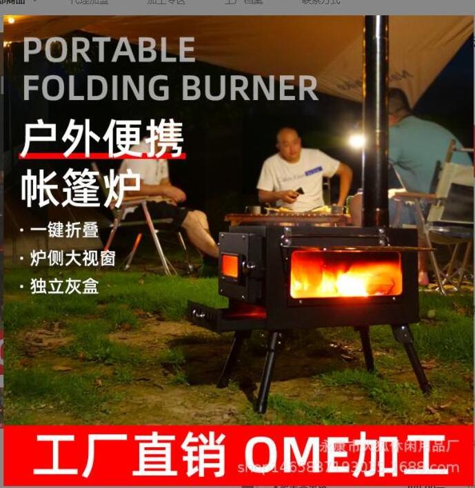 Taruor Portable Foldable Wood Burning Stove Camp Tent Stove with Chimney Pipe for Tent Shelter Heating Cooking