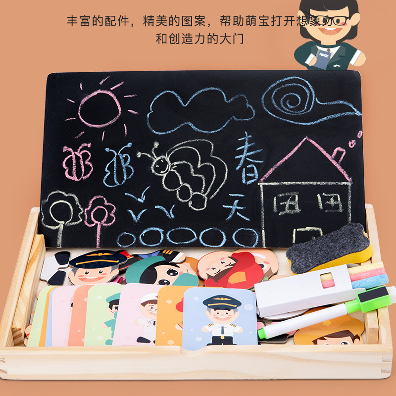 Magnetic Wooden Toy Montessori Character Career Cognitive Puzzle Toy Figure drawing board