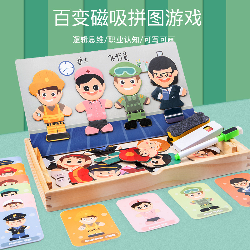 Magnetic Wooden Toy Montessori Character Career Cognitive Puzzle Toy Figure drawing board