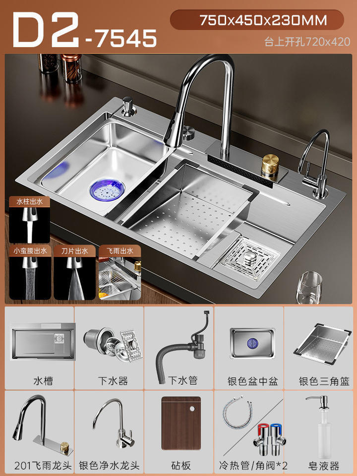 Tiktok trends stainless steel All in one kitchen sink with pull down faucet  waterfall kitchen faucet with kitchen drain