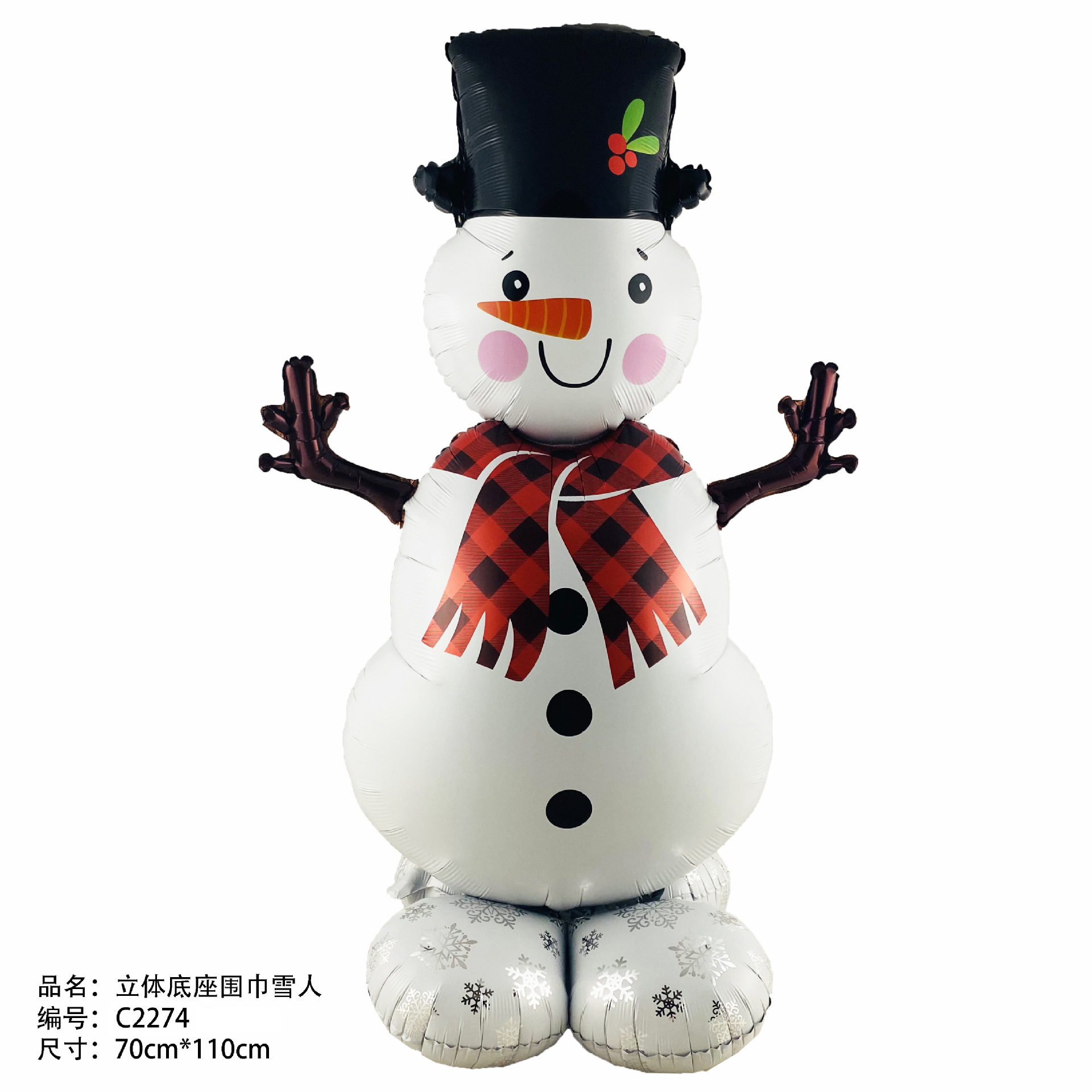 120cm Christmas tree inflatable balloon standing snowman Santa Claus Christmas decoration aluminum film party