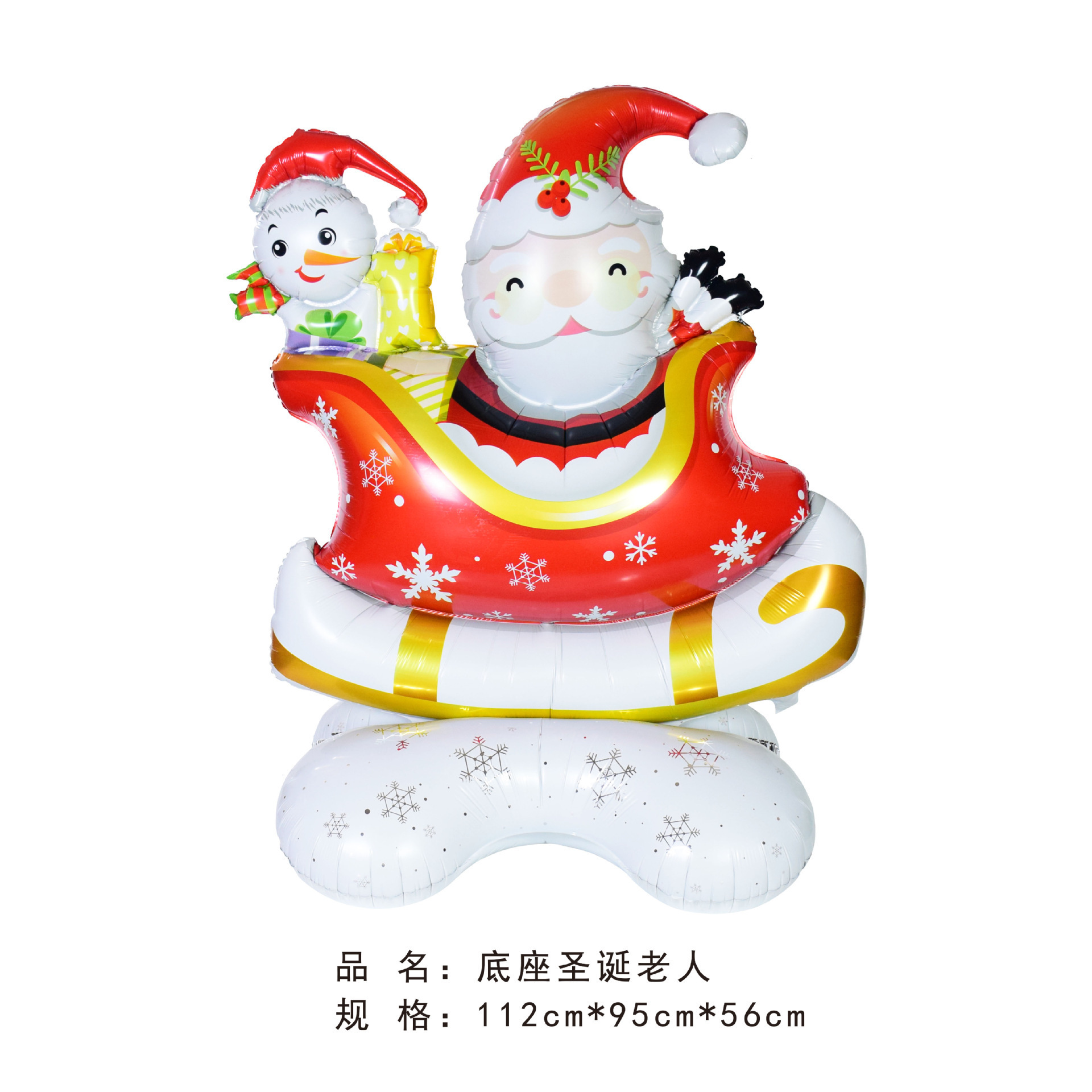 120cm Christmas tree inflatable balloon standing snowman Santa Claus Christmas decoration aluminum film party