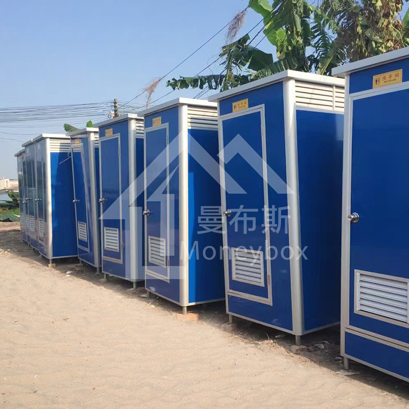 movable toilet, portable shower room rest room, container toilet