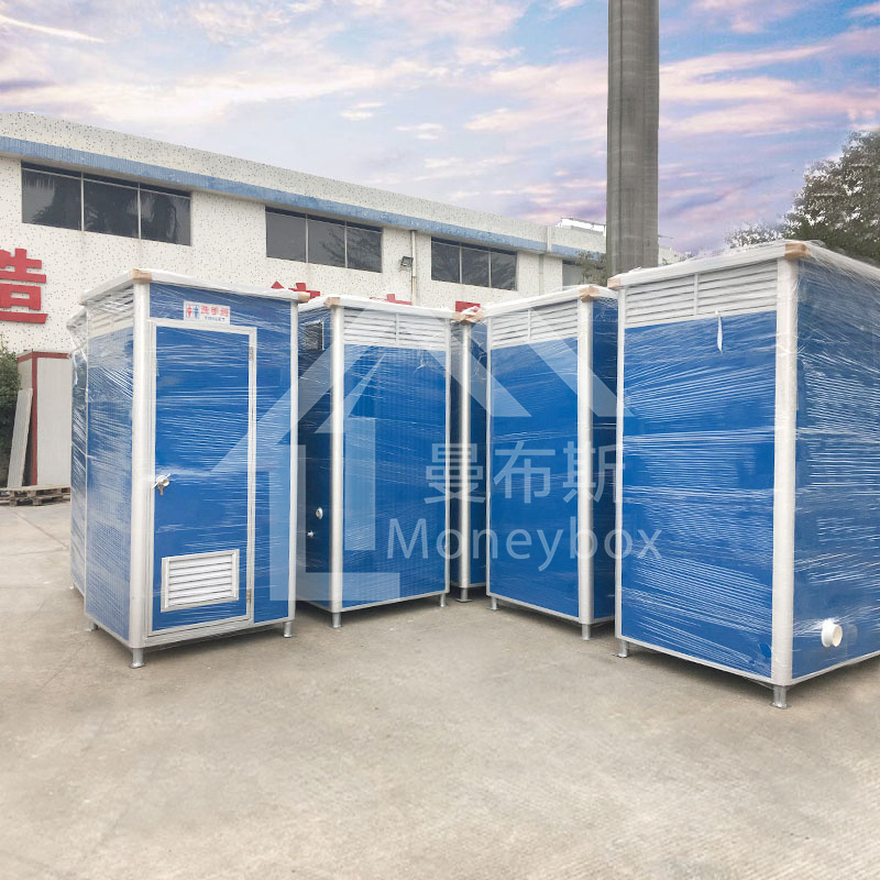 movable toilet, portable shower room rest room, container toilet