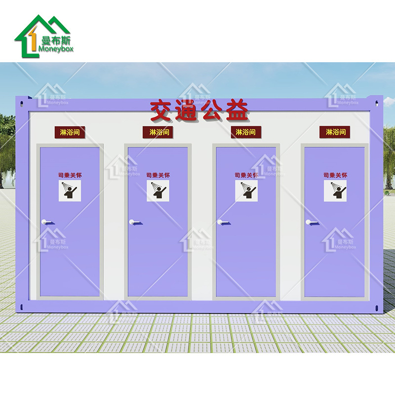 Eco friendly relocatable prefabricated mobile modular prefab bath house