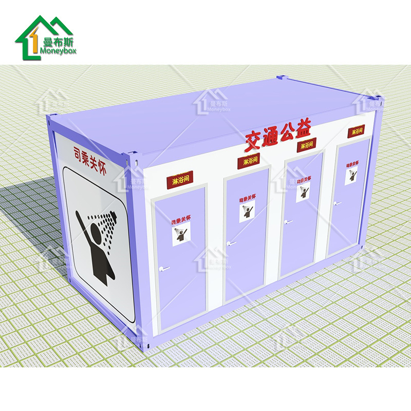 Eco friendly relocatable prefabricated mobile modular prefab bath house