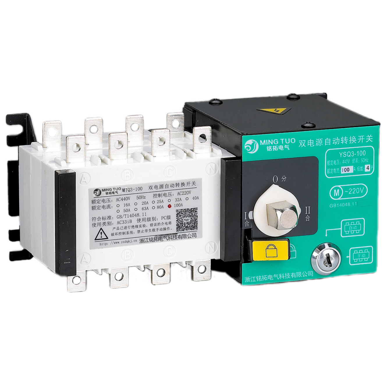 ATS MTQ3 ats switch automatic transfer PC Type ATS 4P 200 Amp Automatic Transfer Switch 220V/380V  Dual Power Changeover Switch