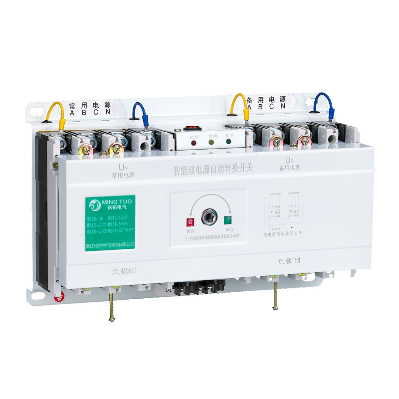 ATS MTQ2-100A ats Automatic Transfer Switch 100A 3Pole 4Pole ATS Automatic Transfer Switch Suitable for Diesel Generators