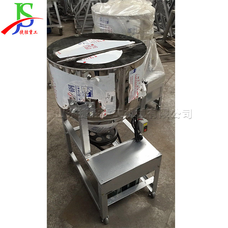 Hot sale spiral peanut corn seed mixer does not hurt the seed vertical coating machine double frequency speed mixer