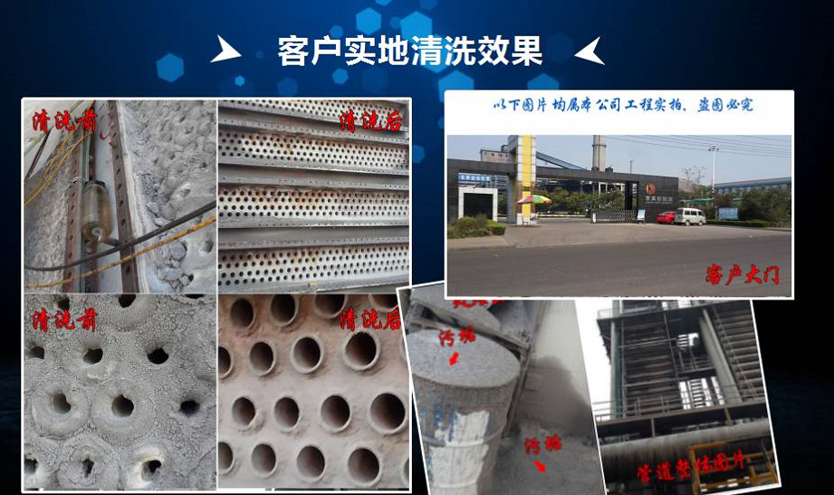 Double-shaft pipe cleaner pipe cleaner Mechanical and electrical plant condenser cleaning equipment