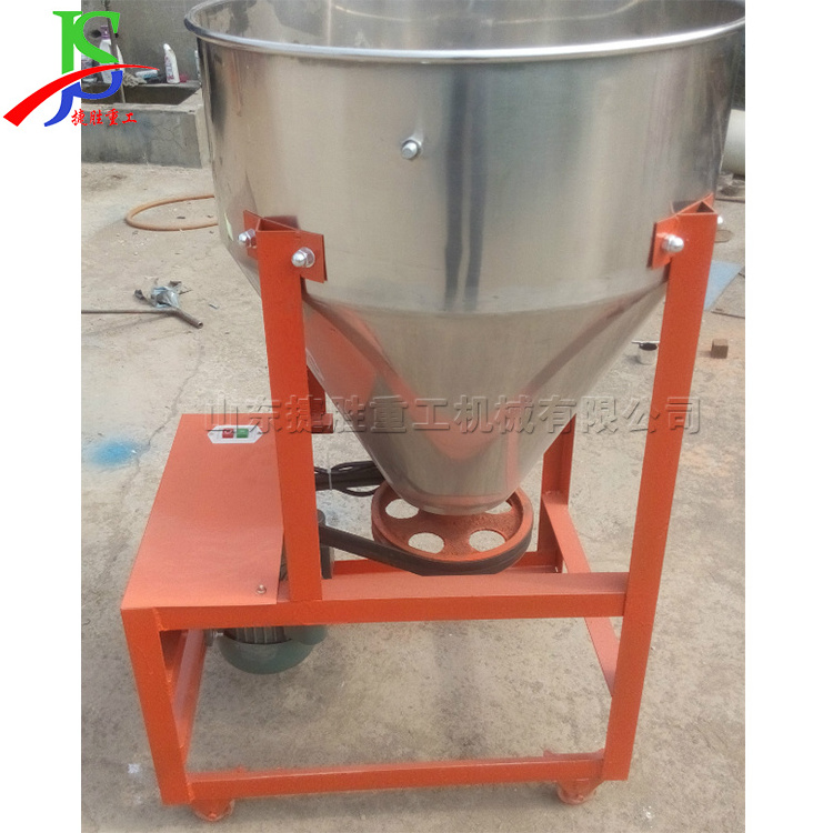 Hot sale spiral peanut corn seed mixer does not hurt the seed vertical coating machine double frequency speed mixer