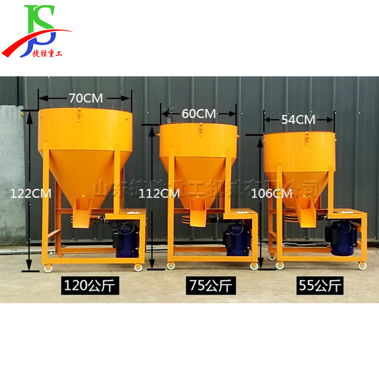 Hot sale spiral peanut corn seed mixer does not hurt the seed vertical coating machine double frequency speed mixer