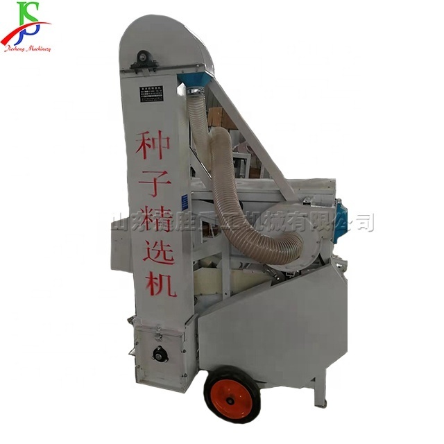 Horticulture flower planting seed cleaning processing electric grain screening machine