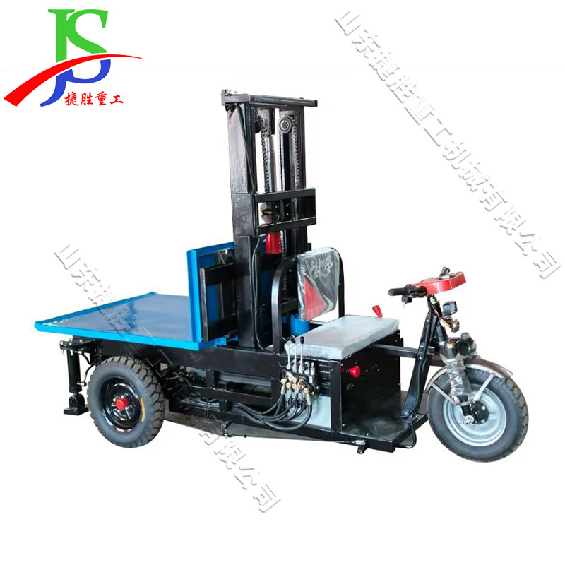 Hot sale self loading and unloading small three wheeled transport truck electric three wheeled forklift trucks