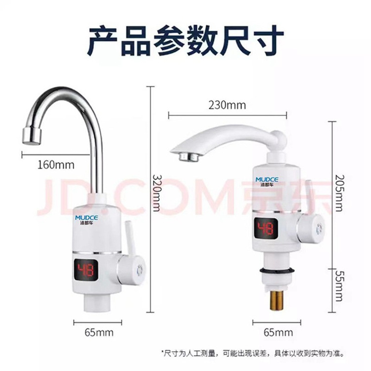 Special Design Widely Used Instant Hot Wholesale Custom Electric Water Heater for House