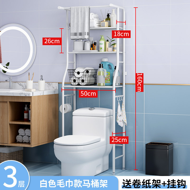 Bathroom Organizer Stand Space Saver Shelving 3-Tier Laundry Room Shelf Over The Toilet Washing Machine Storage Rack