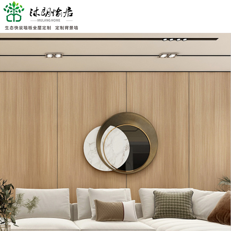 interior wall design for living room house decoration room bamboo charcoal seamless panels