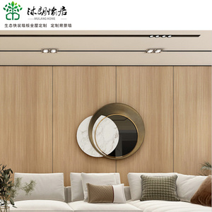 interior wall design for living room house decoration room bamboo charcoal seamless panels