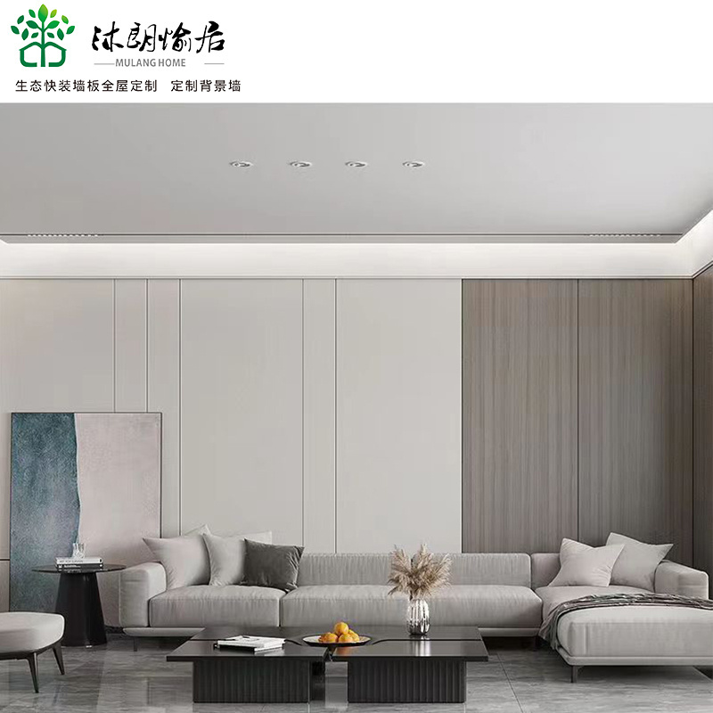 interior wall design for living room house decoration room bamboo charcoal seamless panels